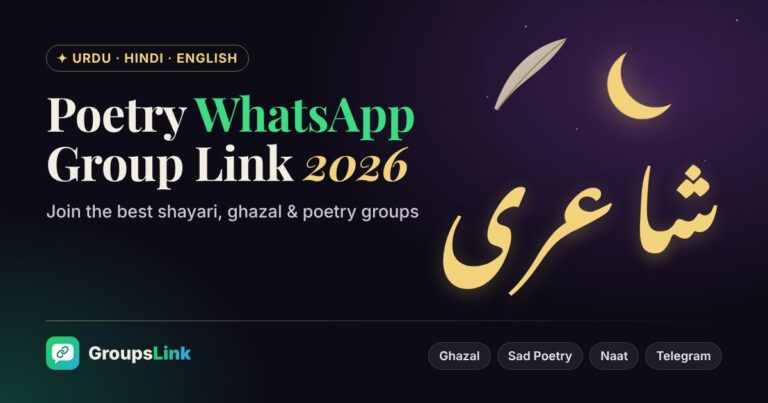 Poetry WhatsApp Group Link 2026 | Best Urdu Shayari Groups